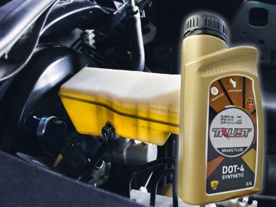 BRAKE FLUID